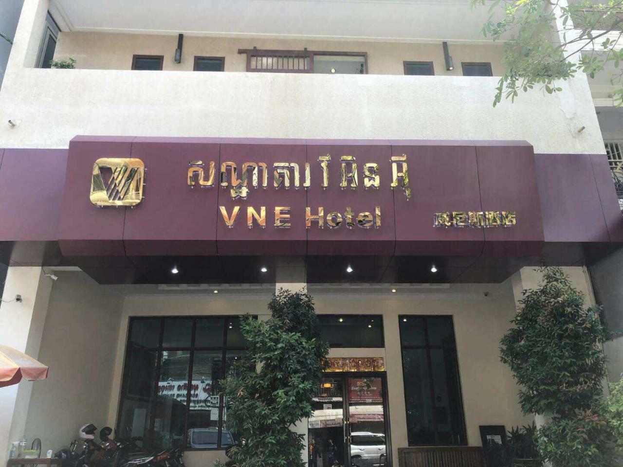 V N E Hotel Phnom Penh Exterior foto